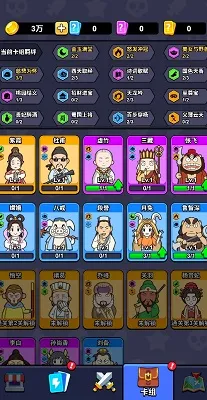 ħ�Դ�ð��2026���°汾v1.0 ��Ѱ��ͼ