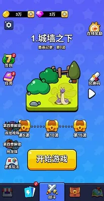 ħ�Դ�ð��2026���°汾v1.0 ��Ѱ��ͼ