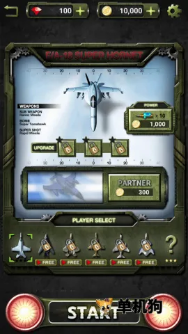 �����19452026�ٷ����°汾v1.0.41 ��Ѱ��ͼ