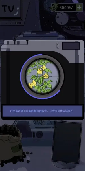 ����ũ������(̫��ũ��������Ϸ)v1.0.8 �ֻ����ͼ