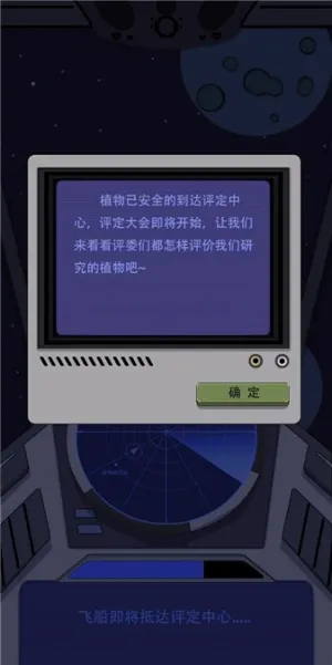 ����ũ������(̫��ũ��������Ϸ)v1.0.8 �ֻ����ͼ