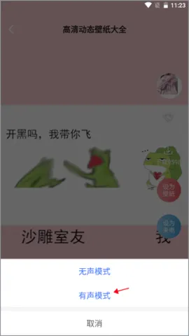 高清动态壁纸大全2026官方最新版本 高清动态壁纸大全2026官方最新版本