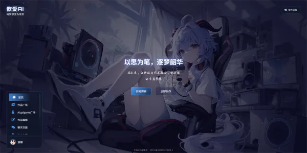 짰�ai(AI��������)v1.0.0 �ٷ������ͼ