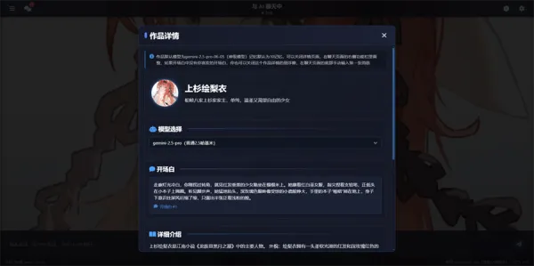짰�ai(AI��������)v1.0.0 �ٷ������ͼ
