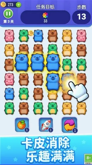 �ȳ��ֿ���(��Ƥ����������Ϸ)v1.0.1 ��Ѱ��ͼ