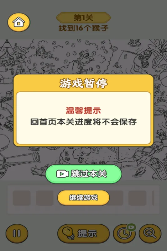 ����������²¿�(�����������Ϸ)v1.0 ��׿���ͼ