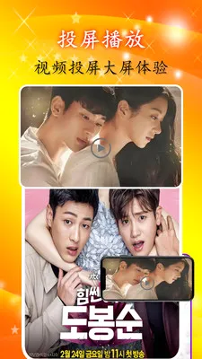 ����ӰԺ������(Ӱ�Ӳ�������)v1.0.2 �ֻ����ͼ