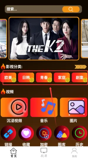 ����ӰԺ������(Ӱ�Ӳ�������)v1.0.2 �ֻ����ͼ