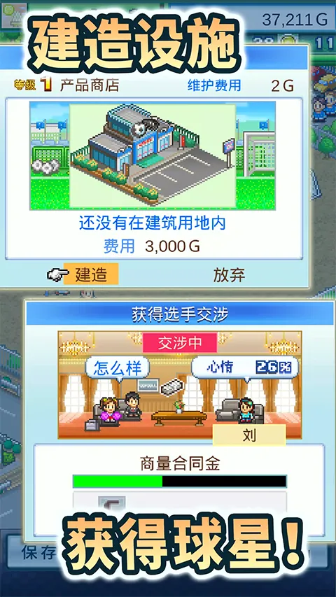 �ھ���������2����˼(����Ӫ��Ϸ)v1.30 ��Ѱ��ͼ