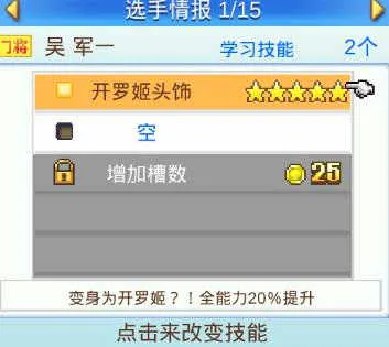冠军足球物语2折相思(足球经营游戏) 冠军足球物语2折相思(足球经营游戏)