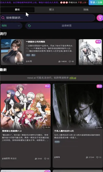 vsoul(�����罻ƽ̨)v4.0.4 ��Ѱ��ͼ
