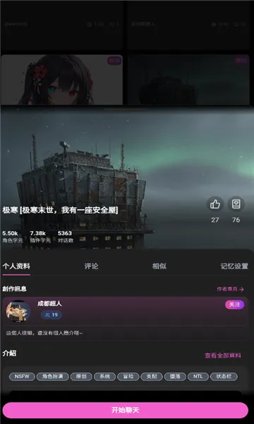 vsoul(�����罻ƽ̨)v4.0.4 ��Ѱ��ͼ
