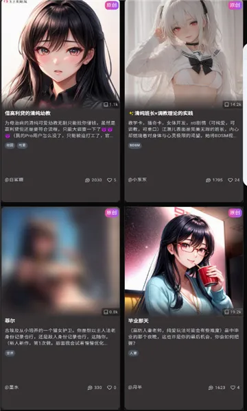 vsoul(�����罻ƽ̨)v4.0.4 ��Ѱ��ͼ