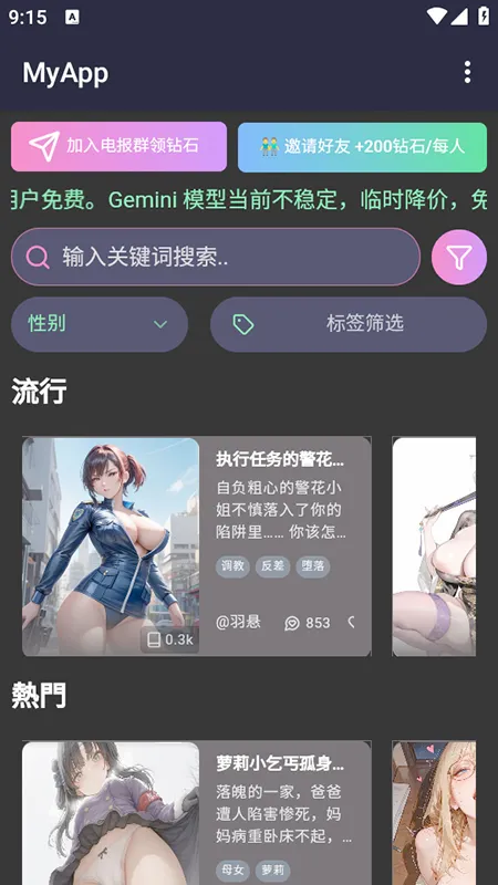 vsoul(虚拟社交平台) vsoul(虚拟社交平台)