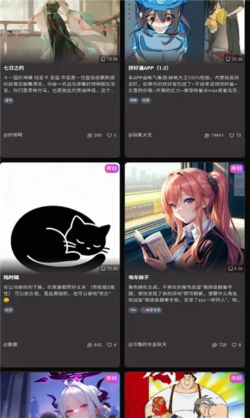 vsoul(�����罻ƽ̨)v4.0.4 ��Ѱ��ͼ