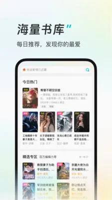 �ǻ��ö�(�Ķ���Դ����)v1.3.0 �ٷ������ͼ