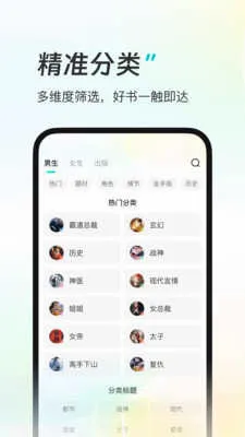 �ǻ��ö�(�Ķ���Դ����)v1.3.0 �ٷ������ͼ