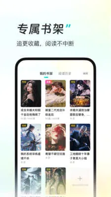 �ǻ��ö�(�Ķ���Դ����)v1.3.0 �ٷ������ͼ