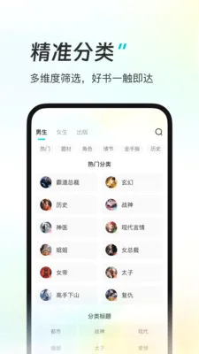 �ǻ��ö�(�Ķ���Դ����)v1.3.0 �ٷ������ͼ