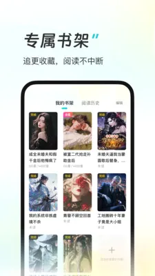 �ǻ��ö�(�Ķ���Դ����)v1.3.0 �ٷ������ͼ