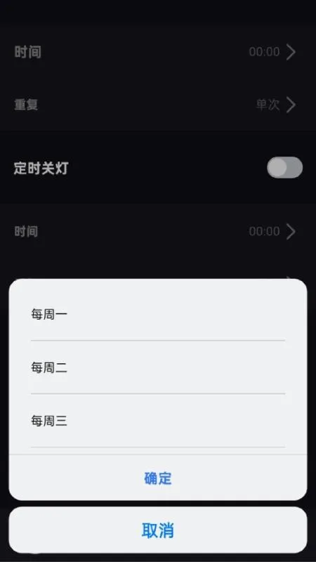 ΢�����2026���°汾v1.1.2 ��׿���ͼ