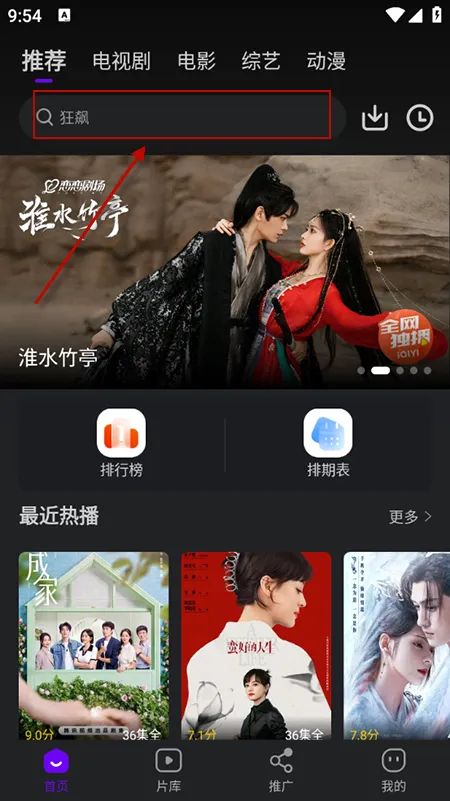 苍龙视频(影视播放软件) 苍龙视频(影视播放软件)