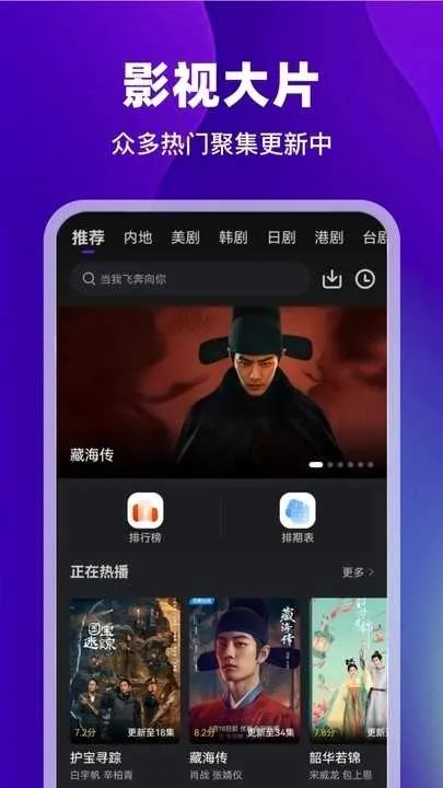 ������Ƶ(Ӱ�Ӳ�������)v3.9.3 �ֻ����ͼ