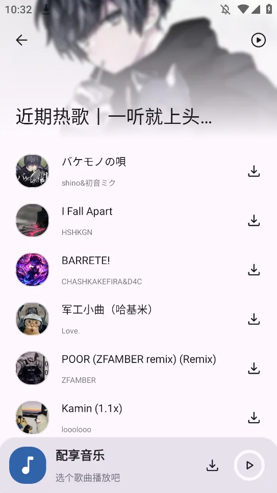 ��������(���ֲ�������)v3.2.6 �ٷ������ͼ