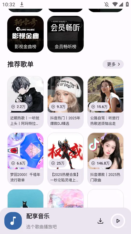 ��������(���ֲ�������)v3.2.6 �ٷ������ͼ