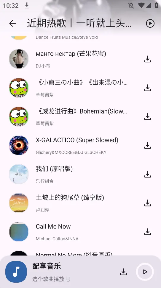 ��������(���ֲ�������)v3.2.6 �ٷ������ͼ