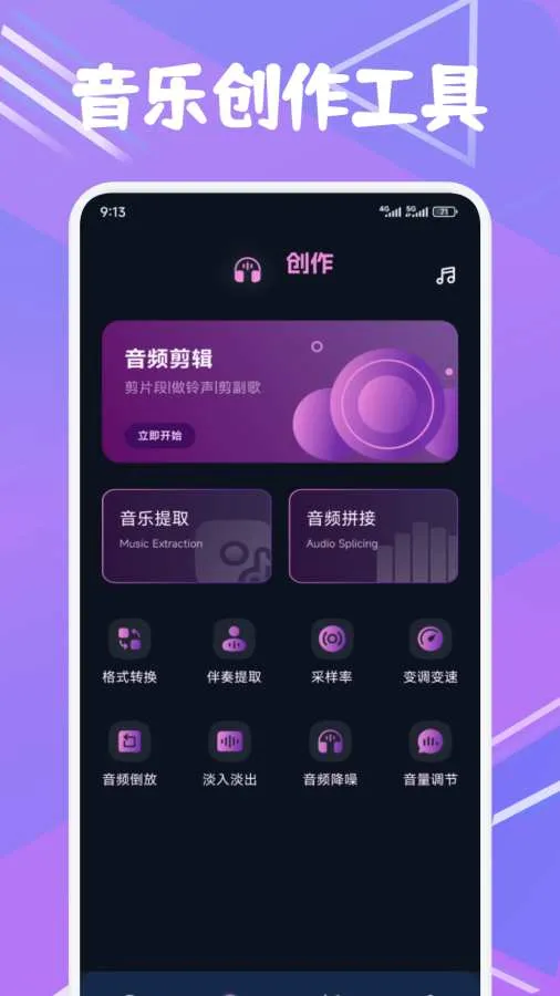��������(���ֲ�������)v3.2.6 �ٷ������ͼ