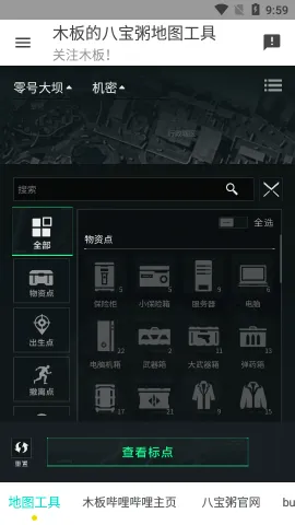 �����޵�ͼ����(��������Ϸ����)v1.0.0 �ֻ����ͼ