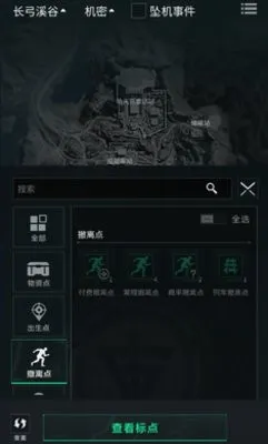 �����޵�ͼ����(��������Ϸ����)v1.0.0 �ֻ����ͼ