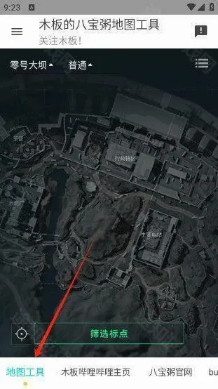 三角洲地图工具(三角洲游戏辅助) 三角洲地图工具(三角洲游戏辅助)