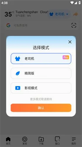��������������(���������)v10.5.99 �ٷ������ͼ