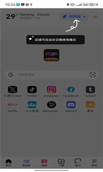 ��������������(���������)v10.5.99 �ٷ������ͼ