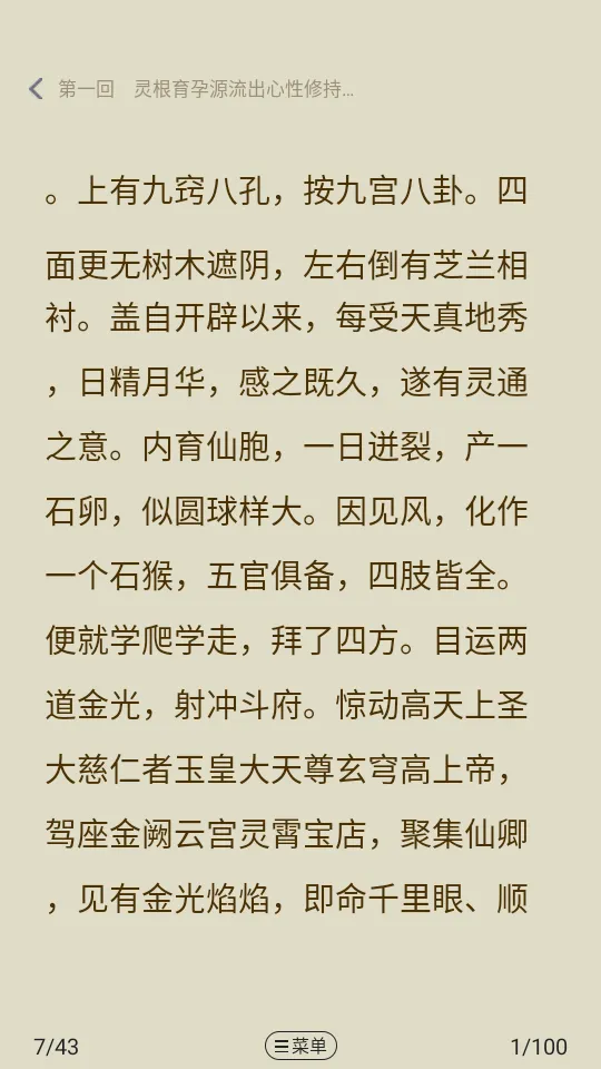 湛蓝小说(小说阅读平台) 湛蓝小说(小说阅读平台)