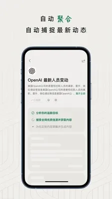 ֪��׷��(����׷������)v1.2.0 ��׿���ͼ