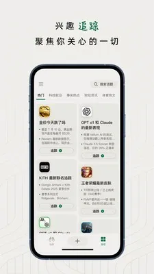 ֪��׷��(����׷������)v1.2.0 ��׿���ͼ
