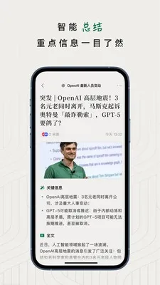 ֪��׷��(����׷������)v1.2.0 ��׿���ͼ