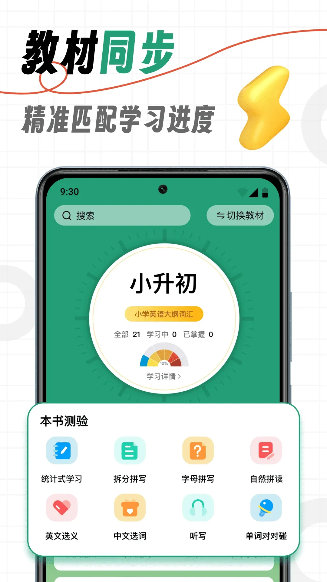 �����ǵ���2026�ٷ����°汾v1.8 ��׿���ͼ