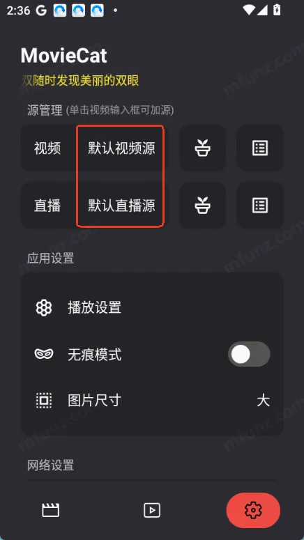 MovieCat漫画(影视动漫播放) MovieCat漫画(影视动漫播放)