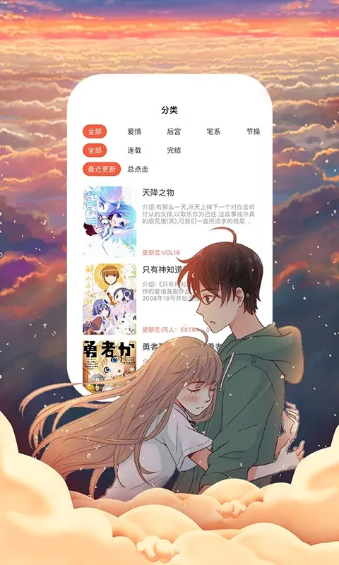55���������ֻ���v1.0.0 ��׿���ͼ