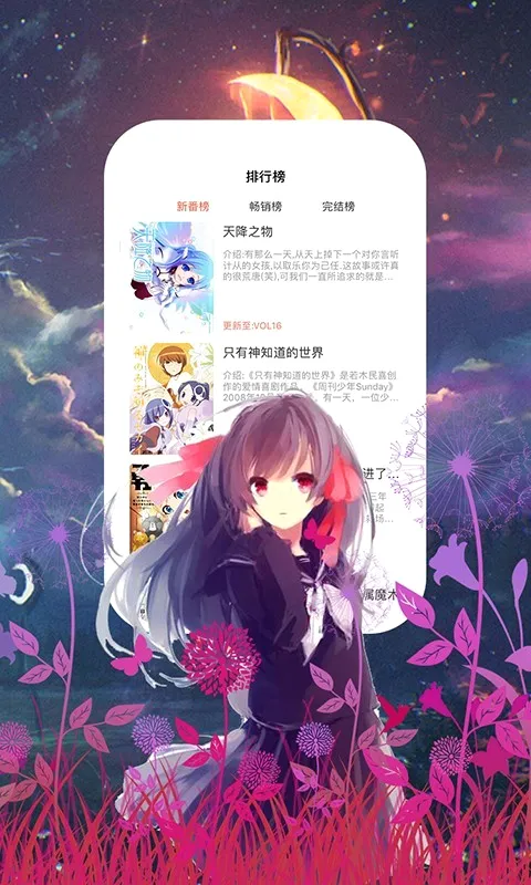 55���������ֻ���v1.0.0 ��׿���ͼ