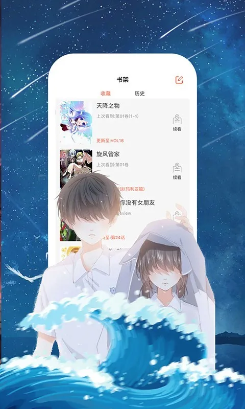 55���������ֻ���v1.0.0 ��׿���ͼ