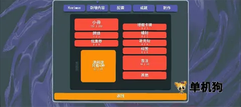 С���Ƶ�����ģ��2026�ٷ����°汾v1.2.2b-910a ��׿���ͼ