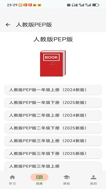 ��ѧ����2026���°汾v2.1.0 ��Ѱ��ͼ