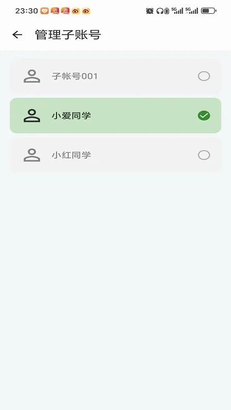 ��ѧ����2026���°汾v2.1.0 ��Ѱ��ͼ