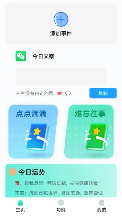 ʨ�ռ��±�2026�ٷ����°汾v3.1.0 ��Ѱ��ͼ