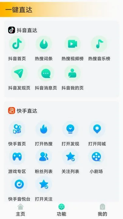 ʨ�ռ��±�2026�ٷ����°汾v3.1.0 ��Ѱ��ͼ